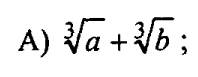 0800f2q1-73a6-198x77.png
