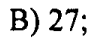 0800f2sb-0971-96x48.png