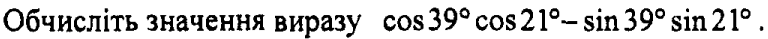 0800f2sh-d504-768x39.png