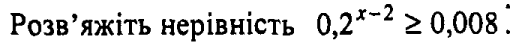 0800f2t8-b5c5-518x45.png