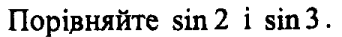 0800f2tw-c884-342x37.png