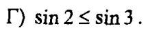 0800f2ua-b2b2-213x48.png