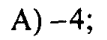 0800f2v0-ed7b-107x40.png