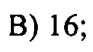 0800f2v6-a3e3-93x52.png
