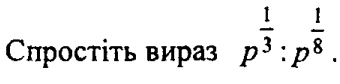 0800f2yu-c9ea-340x84.png