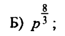 0800f2yz-8d4c-131x73.png