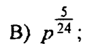 0800f2z2-5540-132x74.png