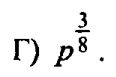 0800f2z5-5dc7-116x77.png