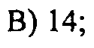 0800f2zs-30ce-94x48.png