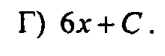 0800f32t-2a7c-165x56.png