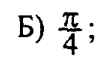 0800f34r-4a05-104x67.png