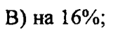 0800f36f-9123-161x53.png