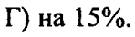 0800f36i-a14c-148x41.png