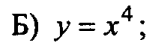 0800f38p-e708-155x54.png