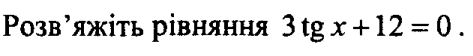 0800f3cu-822b-473x56.png