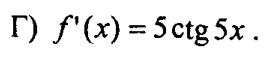 0800f3fr-a3c0-267x61.png
