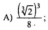 0800f3j0-c327-163x102.png