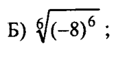 0800f3j4-3b48-175x83.png