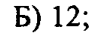 0800f3jz-8037-102x39.png