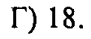 0800f3k8-f6c5-91x39.png