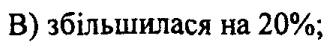 0800f3mi-dcf8-332x48.png