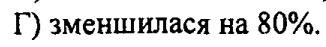 0800f3mj-bb2f-326x47.png
