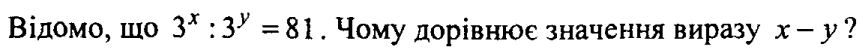 0800f3p6-5b75-866x49.png