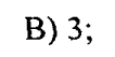 0800f3pj-0606-106x53.png