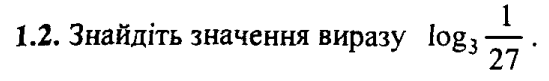 0800f3pu-7d18-549x81.png