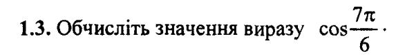 0800f3qh-e6b3-573x82.png