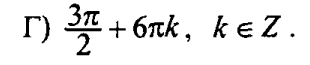 0800f3rd-6ee5-310x65.png