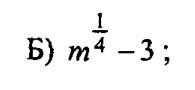 0800f3rs-ce2e-195x90.png