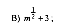 0800f3rx-666c-200x98.png