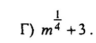 0800f3rz-8066-188x85.png
