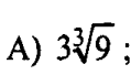 0800f3s9-3e28-119x68.png
