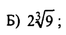 0800f3sf-df9d-131x71.png