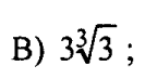 0800f3sl-89d1-133x73.png