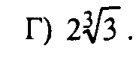 0800f3v2-8007-137x63.png