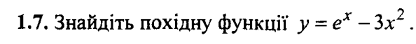 0800f3v7-70e2-594x64.png