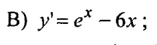 0800f3vk-2aa3-229x66.png