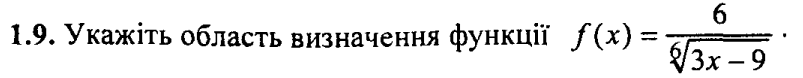 0800f3x1-2078-803x78.png