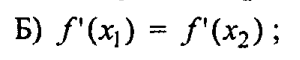 0800f40j-2f9f-300x60.png