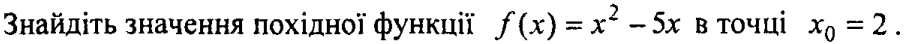 0800f45q-84d3-906x44.png