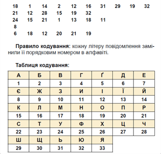 0800f465-9486-532x508.png