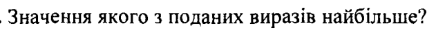 0800f47k-7d42-631x47.png