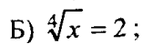 0800f49v-2902-157x58.png