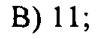 0800f4an-2ccb-99x39.png