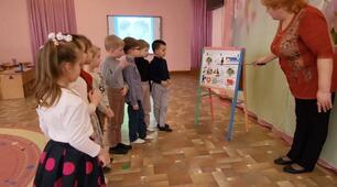 Конспект інтегрованого заняття "Мешканці водойми"