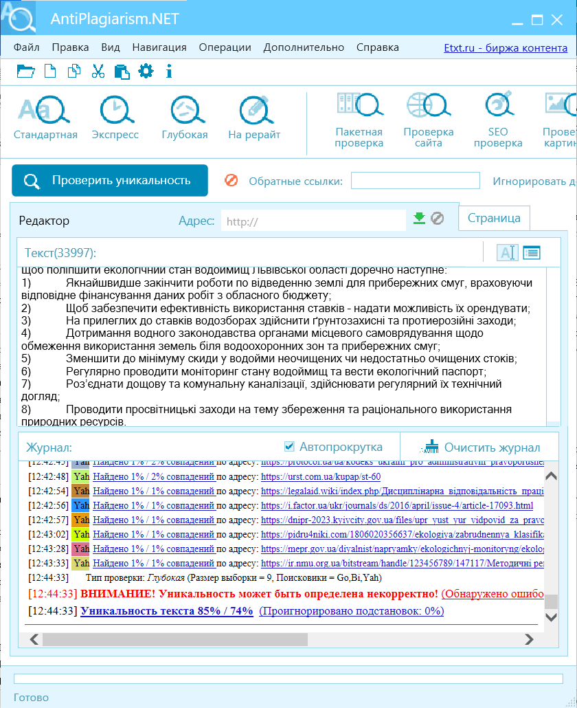0800f6mc-c5e7-840x1030.png