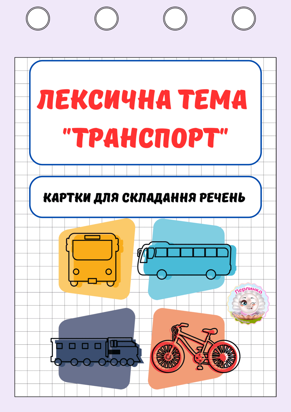 0800f7dx-f126-940x1330.png